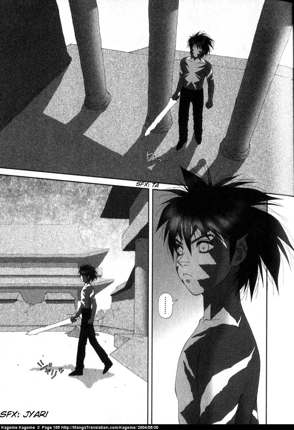 Kagome Kagome Chapter 23 8